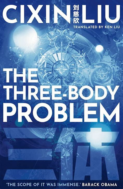 matt and kenzie|what is the 3 body problem in simple terms.